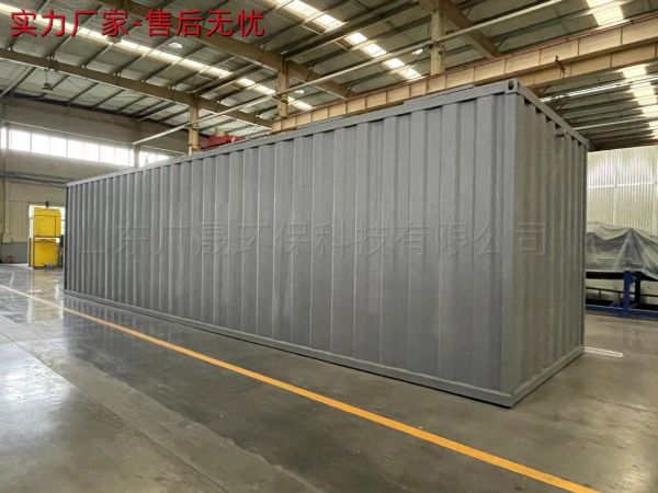 一体化污水治理装置